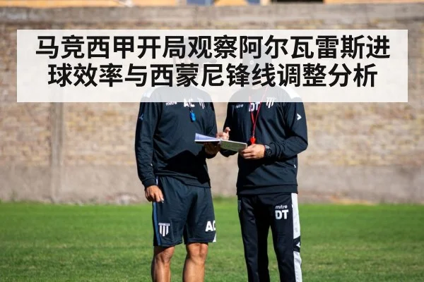 football coach tactics board