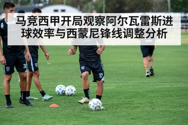 soccer team training session