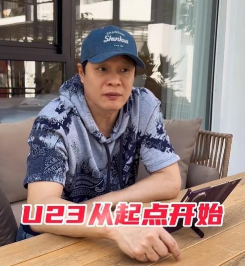 星空体育app官方网站-56岁范志毅看爽了!狂赞U23国足:3-0打少了 酣畅淋漓 该从这起步