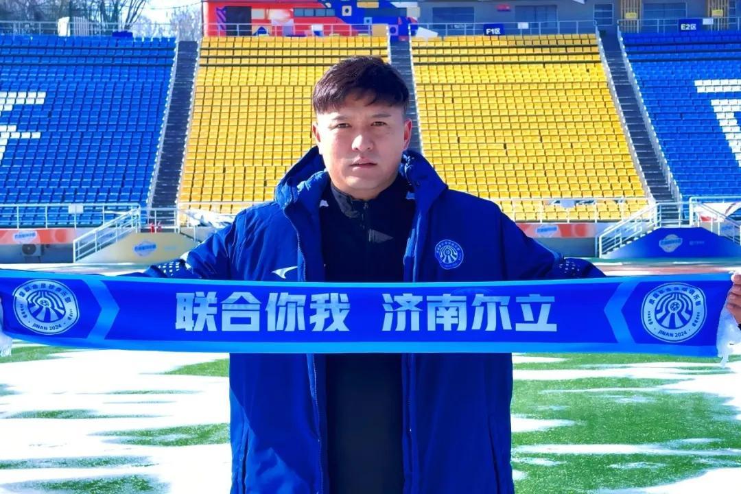 星空体育app-官方:32岁原山东泰山中场齐天羽加盟中冠济南泉盛联合