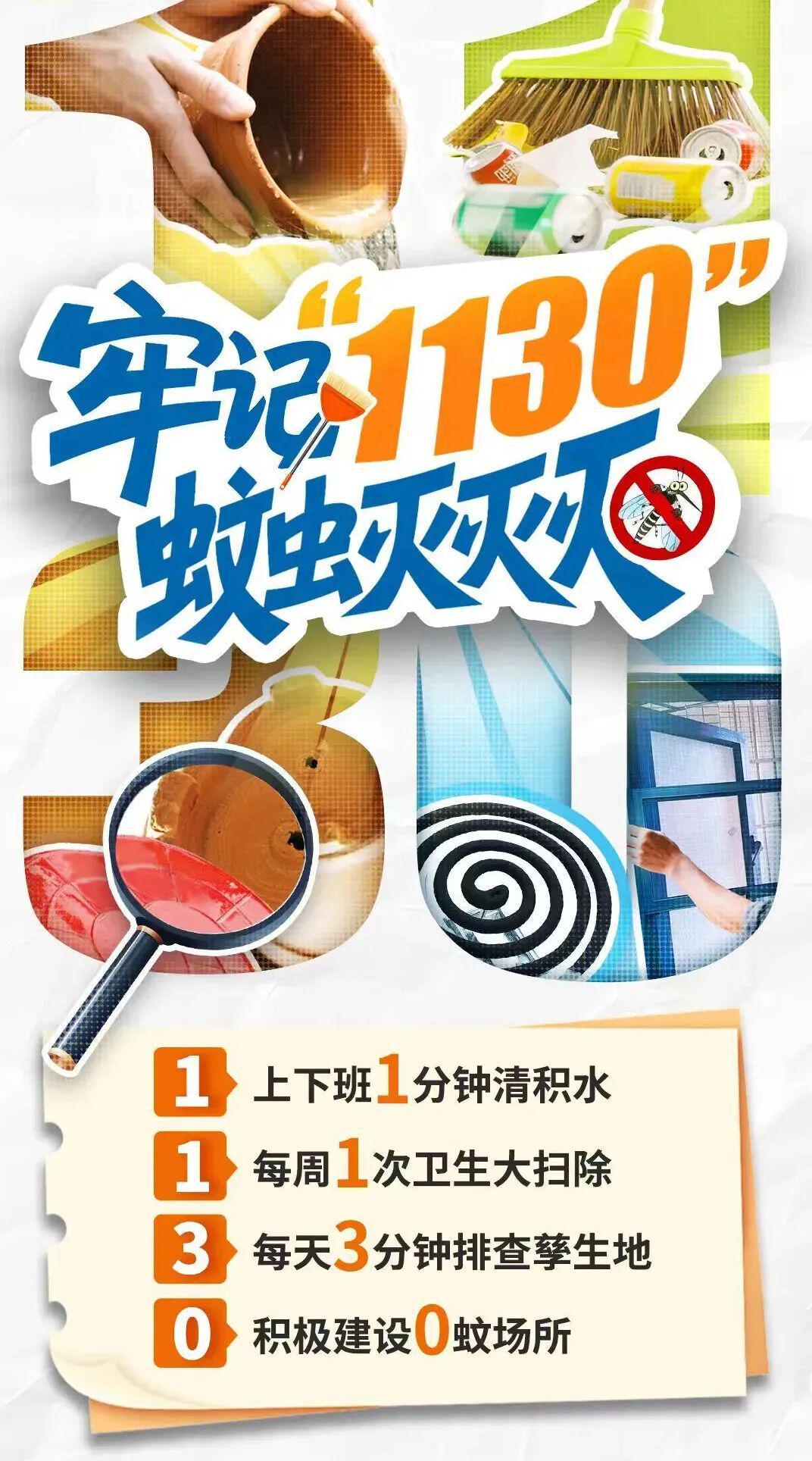 星空体育app-一张票根玩转十镇街！顺德“德甲”消费联盟专属福利来啦